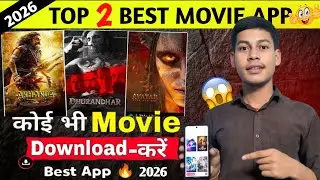 🍿Top 2 Best Movies Download App 2026 | Web Movie App🤩 | Watch Free Web Series