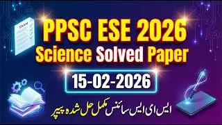 PPSC ESE Science & ESE General Complete Solved Paper 15-02-2026 | Today&rsquo;s Test Solution