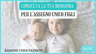 Come consultare l'esito della tua domanda per l'assegno unico e universale per I figli online