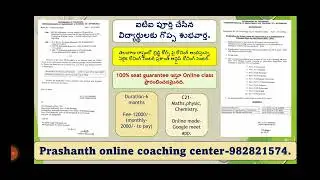 Telangana-ITI bridge course+LPCET 2023  Exam notification released..