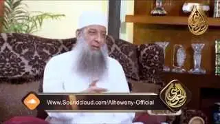 أندى العالمين | للشيخ أبي إسحاق الحويني | الحلقة 1