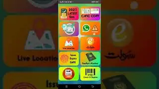 Nadra app All Sims detail 2021 SIM cdr