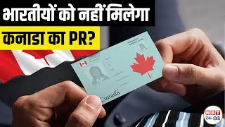 Canada PR Update: Quebec PEQ Program Ending 2025 | Canada Immigration Update for Students & Workers