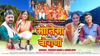 Lastest Kumauni jhoda | मोतिमा बौराणी |  HD 4k Video Song | Singer Pradeep Rawat | Hansa Devi | 