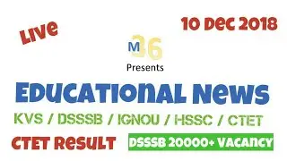 KVS & Educational News 10 December 2018