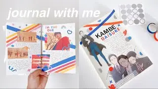 kpop journal with me: ATEEZ - fireworks + starting an anime journal (feat. kambe daisuke)