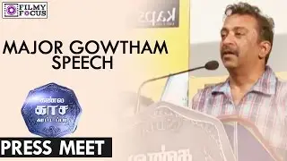 Director Major Gowtham Speech || Kanla Kaasa Kaattappa Press Meet11