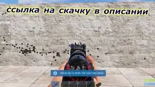 RUST ТОП МАКРОС НА ЛЮБУЮ МЫШКУ. РАБОЧИЙ МАКРОС НА 2020 ГОД ДЛЯ RUST.