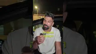 אריאל הרוש בסליחות בישיבת אור החיים