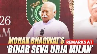 LIVE: RSS Chief Mohan Bhagwat addresses at ‘Bihar Seva Urja Milan’ Programme in Mumbai