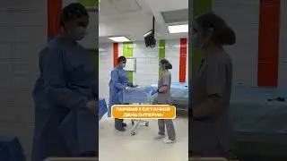 Перший і останній день інтерна... 🤭 R+ Medical Network