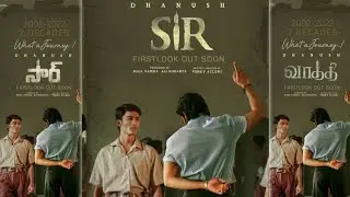#Vaathi #SIRMovie - First Look Out Soon ! | Dhanush | Venky atluri