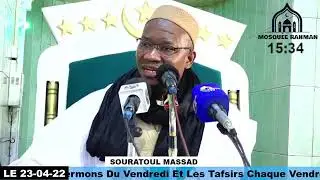 22 Imam Mahi Ouattara Tafsir de la sourate Al Massad spécial Ramadan jour 22 le 23 avril 2022