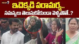 CM Revanth Reddy aerial survey of flood-affected areas in Warangal district | Mega9tv