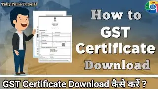 How to Download GST Registration Certificate in GST portal