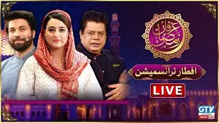 LIVE | Irfan e Ramzan | Iftar Transmission 2023 | Ramzan Transmission 2023 | GTV News