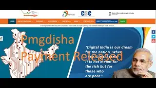 Pmgdisha payment, pmgdisha payment kab tak ayega, pmgdisha payment update,