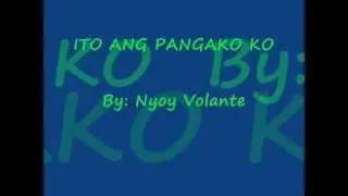 ito ang pangko ko by: nyoy volante with lyrics