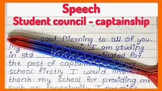Winning Speech for Vice Captain and Captain | School Election Speech | Leadership Tips