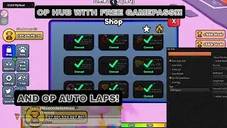 Fly Race Script with Free *GAMEPASS* OP!! | Fluxus, Delta, Arceus x