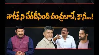 TDP Senior Leader Dr Divi Shivaram Sensational Interview | NTR | Patri Vasudevan | Nationalist Hub