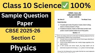 Class 10 Science Sample Question Paper | CBSE 2025&ndash;26 | Section C Physics | Full SQP Solution