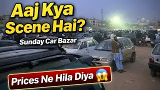 Sunday Car Bazar Mein Aaj Kya Mila? 😍 | Used Cars Review| waqar jatoi vlogs