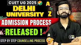 DU New Admission Process Released 2025 | CUET DU Counselling Process Step by Step| DU Admission 2025