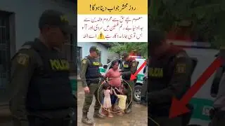 The power of Allah #love #bleesing #faith #love #funny #viral video #muslime #shorts video