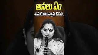 Public Talk on Kavitha | BRS Party | KCR | Telangana Political Public Talk | KR TV