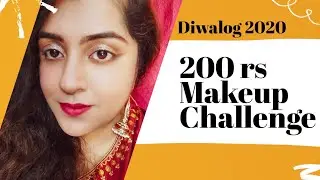 200 rupees Makeup Challenge Diwali #WithMe #beauty #makeupchallenge