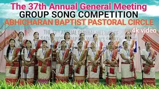 Abhicharan Baptist Pastoral Circle !! 37th AGM_SNBWS II GROUP SONG COMPETITION 