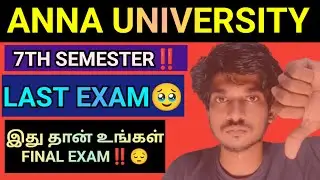 Anna University 7th Sem(Engineering Last Exam🥹)📝#annauniversity #7thsemester #engineering #r2021 #au