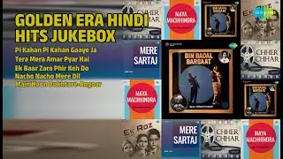 सुनहरे दौर के हिट गाने! | G.M. Durrani Songs | Pi Kahan Pi Kahan Gaaye Ja