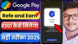 Google Pay 2025 | Refer Feature Ka Complete Guide