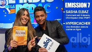 ALLOJ LE LIVE ! Saison 2 - &Eacute;pisode 7