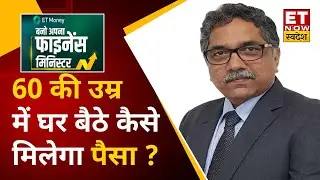 Investment Tips: Hemant Rustagi ने बताया 25 साल में ₹1 Crore के लिए किन Mutual Funds में करें निवेश?