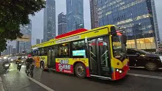 NEW CITY China Ghuanzhou🇨🇳