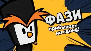ФАЗИ В SUSPECTS! ОБЗОР НОВОГО ПЕРСОНАЖА ПИНГВИНА 