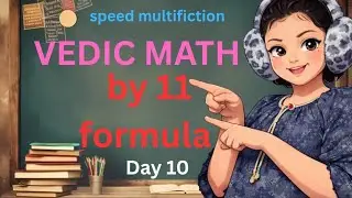 Multiply Any Number by 11 Easily | Vedic Maths Trick