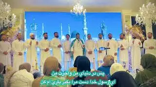 برنامه مبعث امشب / قاری عبدالکبیر حیدری افغانی /Quran night Abdul kabeer Haidari 