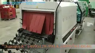Minipack Tunnel 70 Digit