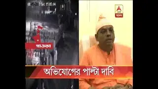 Watch: Belur Math Denied Entry To A Girl Because She's Wheelchair-Bound, Allegation denied