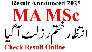 MA MSc Result announced 2025 | Check Result 2025 MA MSc | MA MSc Result 2025