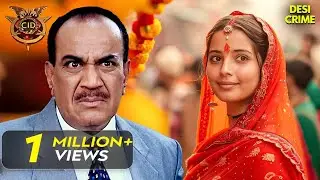क्या है इस गॉव की दुल्हनों के श्राप की कहानी? | CID | TV Serial Latest Episode