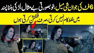 Pakistan's Most Beautiful and Educated Transgender Personality | Anchor Rabia Mirza | Daily Dharti