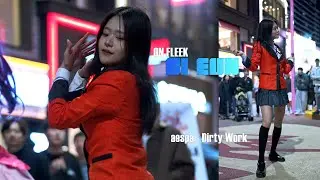 온플릭 オンフリーク ON FLEEK 시은 シウン SiEun ( aespa - Dirty Work ) Fancam 4K 20251019