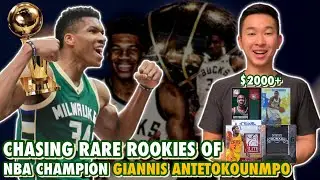 CHASING RARE ROOKIE CARDS OF 2020-21 NBA CHAMPION & FINALS MVP GIANNIS ANTETOKOUNMPO! (HIGH STAKES)