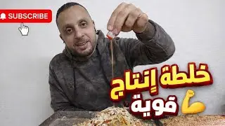 اقوي💪 خلطه للانتاج والصحه العامه 🐦