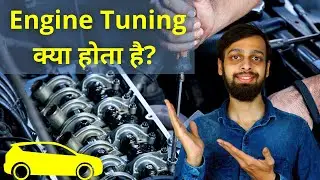 Engine Tuning Explained | Engine Tuning Basics Explained In Hindi For Beginners